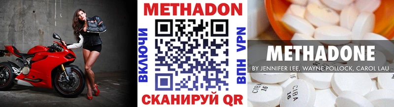 МЕТАДОН мёд  Юрюзань 