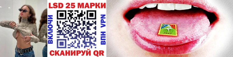 Марки NBOMe 1,5мг  Юрюзань 