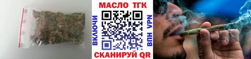 хочу   kraken   Дистиллят ТГК вейп с тгк  Юрюзань 