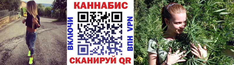 МАРИХУАНА AK-47 Юрюзань